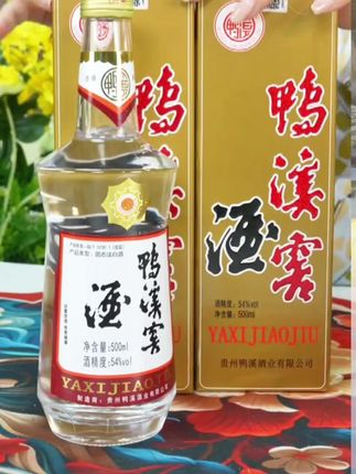 鸭溪窖酒人称二茅台,一款性价好酒推荐给酒友们,好喝不贵 #鸭溪窖酒 #白酒推荐 #送礼白酒推荐