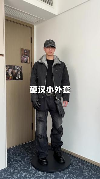 冬日硬汉的座山雕夹克#今天穿什么 #男生穿搭 #男生穿搭日记 #座山雕外套 #抖音风格实验室