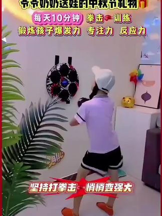#好物推荐🔥 #放松解压 #锻炼#拳击训练器材 #创作灵感 @DOU+小助手 @巨量千川
