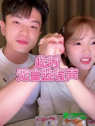 她的逃避就是答案。只要有关于前夫的问题,瑶瑶就再也不是掷地有声。你就知道,为什么那个人一直被各种骂,因为他的辜负伤她至深!在这个物欲横流的时代,还有纯爱战士瑶瑶的存在,有多么珍贵。#追剧必备零食 #办公室零食 #龙岩泡鸭掌#鸭爪#我们的爱瑶瑶