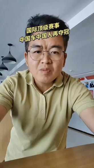 #吉利星瑞 #赛车 #国产车 5月10日,吉利星瑞赛车在国际顶级赛事中夺冠,车是中国人,赛车手是中国人。一代代中国人民用智慧和勤奋,在中国制造和中国速度线发光发热。