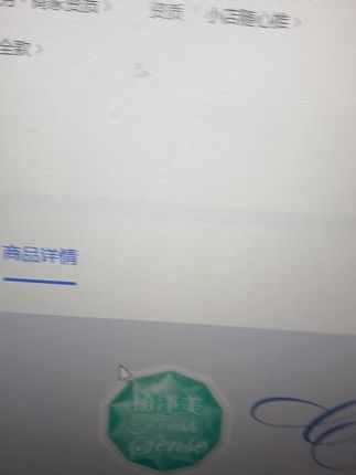 救命,这个味道也太好闻了,我真的没有喷什么香水,只用了一颗五月花洗衣凝珠#好物推荐 #五月花洗衣凝珠#五月花#洗衣凝珠推荐 #洗护好物