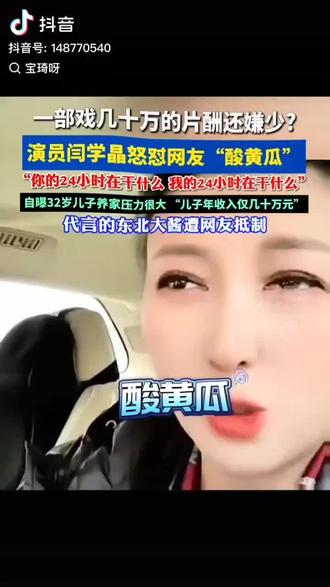 2026年的酸黄瓜挺火🔥的