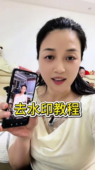 去水印保姆级教程来了,你学会了吗?#静水 #去水印教程 #岳阳静水 #ai视频修复