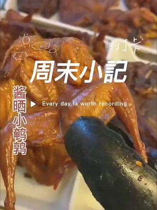 视频