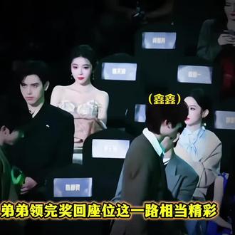 哈哈哈,这个鑫鑫还是求生欲太强了😊(出处见水印)#丁程鑫#檀健次#孟子义#星光大赏@抖音小助手 @抖音创作小助手 @DOU+上热门 @DOU+小助手