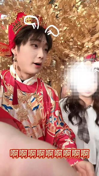 @池时贤 又让你捞到了我们香香的妈咪@邰老板!(冲100w)