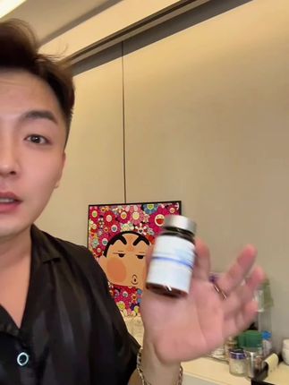 麦角硫因纯度越高杂质越低#麦角硫因#原装进口