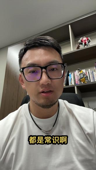 #中国经济 #出口 #商业模式 #东南亚 做对的就坚持,不对的就改了再做,不去妄自尊大,也绝不妄自菲薄,艰苦奋斗总有出路