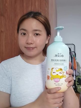 这个小浣熊的洗护合一也挺方便了吧,都不用买太多的瓶瓶罐罐,三十几就到这么大一瓶#自用好物推荐 #儿童沐浴露洗发水二合一 #日常分享