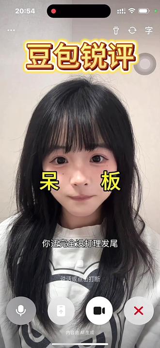 我承认豆包,你的嘴巴有毒药@豆包
#豆包 #搞笑 #灿灿丛 #抽象 #就想说点大实话