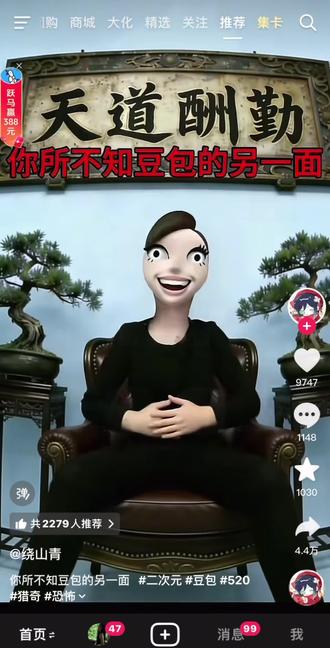 我这辈子是不是活到头了