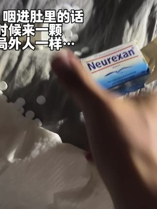 我不会哭…#成年人的世界没有容易二字 我会控制自己 有它我也不在一个人硬扛#每天演好一个情绪稳定的成年人