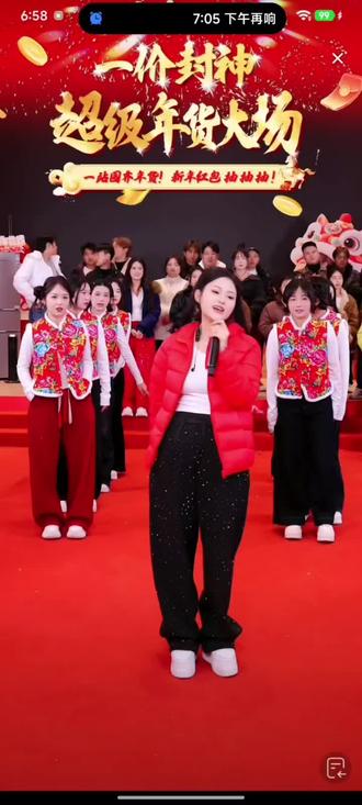 三妹年货节,一首大花轿,带你嗨翻现@唐三妹(1月30-31号年货节) #唐三妹 #上热搜 #抖音好物年货节 #喜欢跳舞哪里都是舞台 #抖音热歌