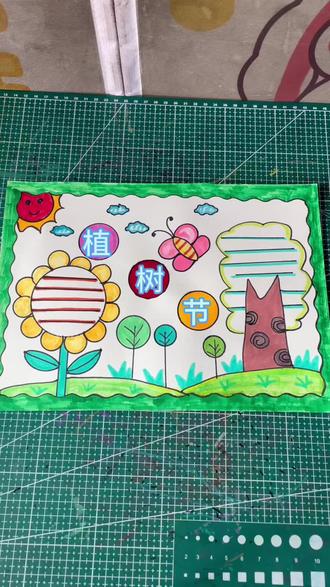 用尺子叫你画植树节手抄报,快来一起画吧#原来画画如此简单 #植树节手抄报教程 #植树节手抄报 #植树节主题画