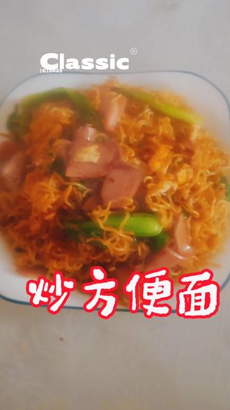 都说夜宵的尽头是炒方便面,今天我信了。快@那个他来给你做#炒方便面#方便面的神仙吃法 #夜宵吃什么 #泡面的灵魂吃法