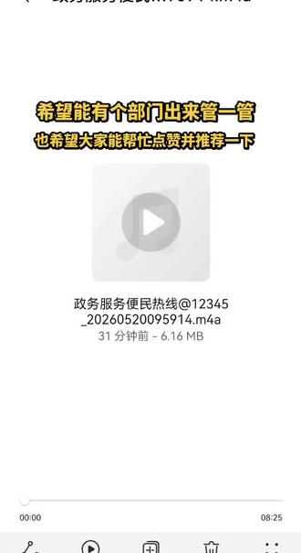 本地老百姓都投诉两年了,这个老板的势力到底有多大,看我下个视频就知道污染有多恶劣