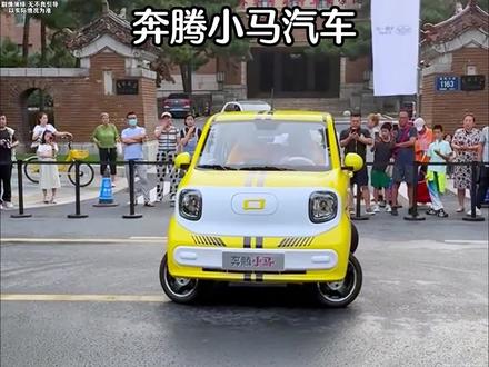 没想到这辆车也有这个功能!#奔腾小马