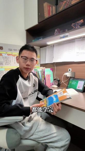 大年初二开始学习啦,八年级寒假,从未补过课都是自学,检查一下八下课程的预习情况#上热门 #中考 #八年级 #自学 #寒假