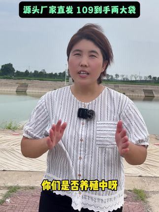 养殖中经常遇到底黑底臭都可以用它#水产养殖 #水产人#鱼虾蟹养殖#水产人 @抖音Dou+上热门