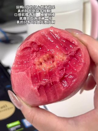 回购n次的红心奶油芭乐,口感软糯香甜,细腻丝滑,就像在吃冰淇淋一样,真的巨好吃#优质水果 #芭乐 #红心芭乐 #番石榴 #大人小孩都爱吃
