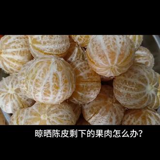 #在家做美食 新会柑果酱~