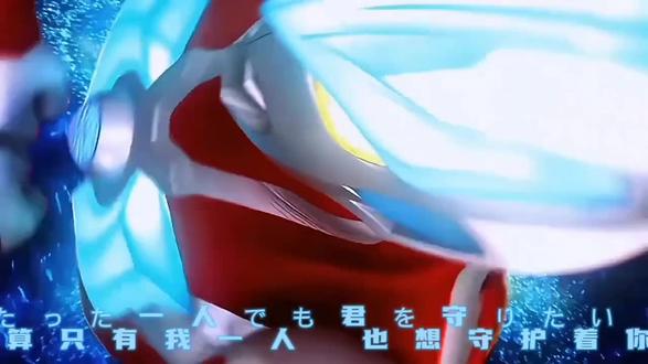 【音乐匹配正确】银河#银河奥特曼主题曲