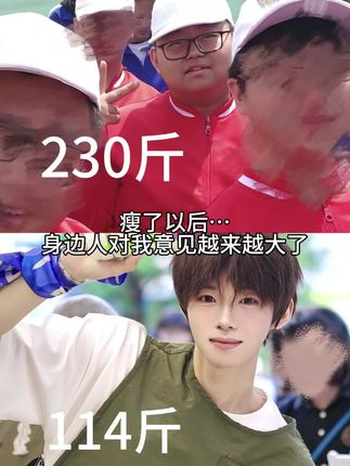 so了以后身边人对我意见越来越大了 #盒界虾仁 #逆袭 #管理期 #国庆 #人际关系