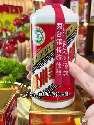 茅台镇好酒整箱六瓶清仓价。买三瓶送三瓶,好喝不贵不上头。推荐购买#好酒推荐 #好喝不贵 #送礼佳品 #纯粮酿造 #口粮酒