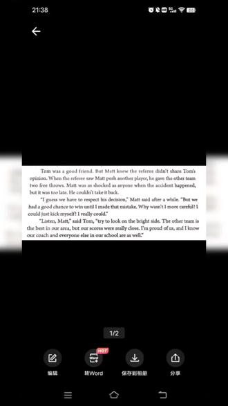 八年级英语下册课本第28页大课文后半部分👆🏻👆🏻 今日录播:八年级英语下册课本第28页大课文后半部分🌹 #人教版八年级下册英语 #初中英语课文朗读