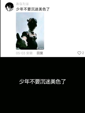 同龄人:没绷住
我:轻快绷住,松弛绷住,舒缓绷住,安逸绷住,自在绷住,悠闲绷住,悠然绷住,闲适绷住,惬意绷住,舒畅绷住,畅快绷住,舒坦绷住,放松绷住,从容绷住 就很....你们懂吧 #假如我轻松绷住了呢 #抽象了 #搞笑 #绷不住了 @抖音 @抖音热点