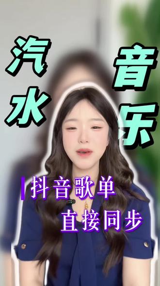 各种场景歌单随便听#汽水音乐#音乐推荐#音乐