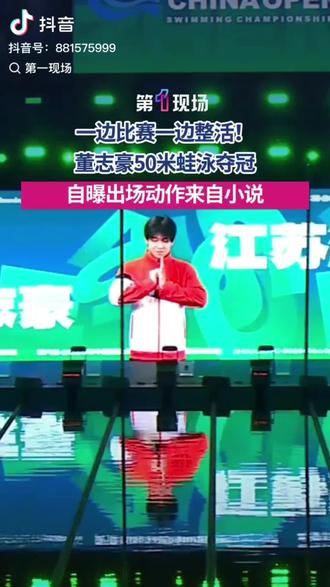 董志豪:其实我是#影宗 后人…#大爱仙尊 #秦百胜 #五指拳心剑