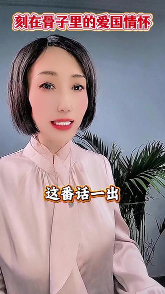 这才是有家国情怀有骨气有担当的企业家,让人敬佩。#曹德旺#慈善#爱国