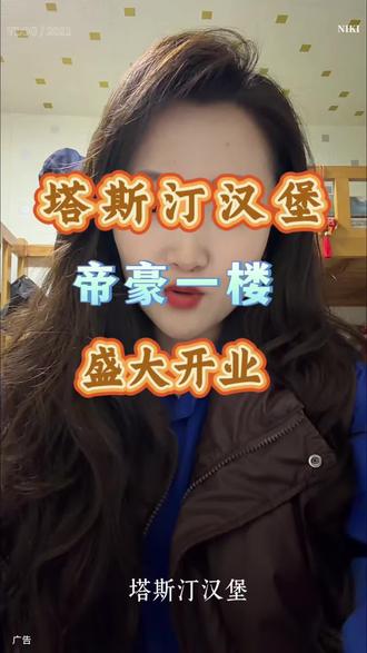 9.9拥有好几款组合,划算,合理,#塔斯汀中国汉堡 #强烈推荐