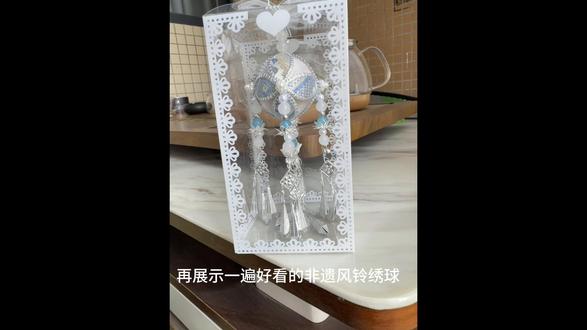 非遗壮锦风铃绣球也太漂亮了吧#绣球 #非遗 #壮锦