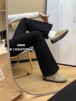 小孕妇秋天的第一条神裤~#显高显瘦显腿长 #百搭神裤 #孕妇裤推荐 #孕妇裤 #怀孕