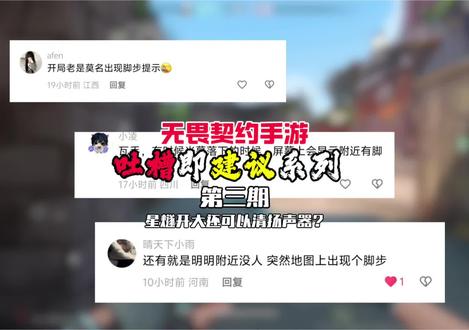 星燧大招居然可以清扬声器?真的假的#无畏契约手游
