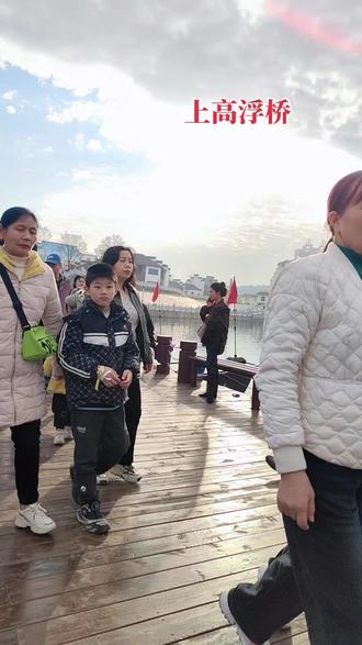 上高浮桥今天开通我第一时间到此打个卡,这位大哥实在太搞笑了,我一直忍着最后还是没有忍住哈哈😃#上高浮桥#旅游景点 #想唱就唱#业余爱好#屁颠虫f9