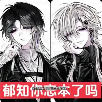 郁知瓜条原图获取教程 郁知瓜条视频#郁知瓜条 #郁知瓜条原图 郁知瓜条原图分辨率多少 郁知本人账号 郁知瓜条塌房 郁知瓜条详情#郁知瓜条视频 #郁知塌房 #剪映 郁知澄清 郁知后续发展 郁知事件 郁知回应瓜条 郁知瓜条怎么了 郁知瓜条原图怎么获取 郁知瓜条原图尺寸