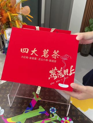 送礼还是茶叶即大气又健康 ,关键现在买是真划算 !#茶叶 #礼盒包装 #好茶 #送礼佳品