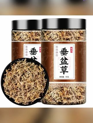 垂盆草干货垂盆草泡水喝垂盆草茶 #垂盆草干货 #垂盆草泡水喝#垂盆草茶 #垂盆草
