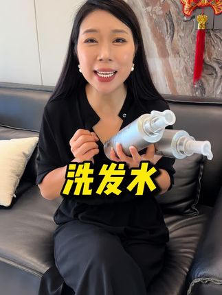 39.9到手2瓶 洗发水加发膜 好用性价比还高 特别推荐 咱有需要的姐妹放心用#好物推荐🔥 #养发护发 #洗发水 #控油蓬松 #洗发水推荐