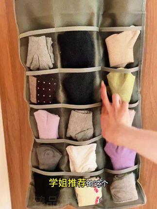 #创作灵感 #我的内衣从来都不用叠的,都是用这个收纳袋挂起来。#好物推荐🔥 #收纳整理 #好物分享 #收纳整理