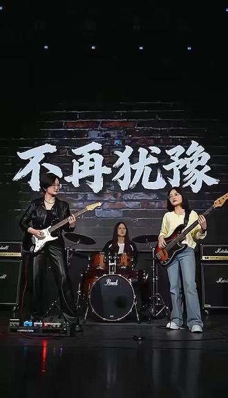 有朋友问 怎么抖音看不到你?
哈哈 那就来一个