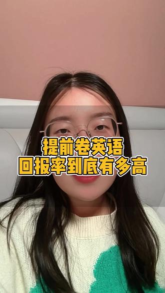 在港务,一定要不择手段提前卷英语,回报很香#西安港务区阅小星童书馆 #西安国际港务区 #西安国际港务区教育 #西安国际港务区阅读 #西安国际港务区幼升小