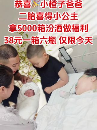 #酒文化 #汾酒 #好酒 #好物推荐🔥