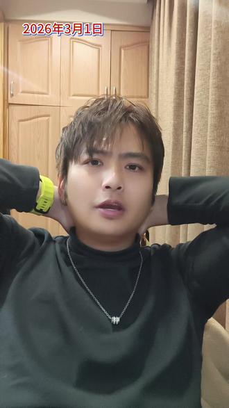 明天我们会不会又要随礼了?希望世界和平吧…#股民 #六二侠 #杭州股神