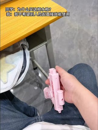 好朋友送的水枪!双面水枪!暑假可以恶搞整蛊小伙伴!太好玩啦! #水枪 #何晨光 #解压 #整蛊