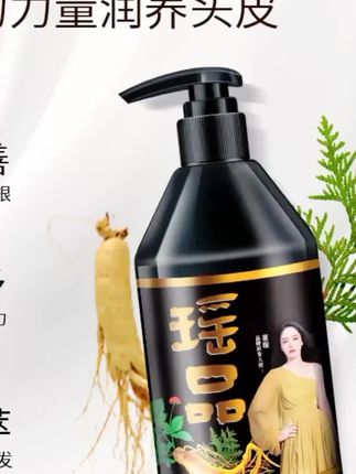 【推荐】瑶品防脱洗发水养发护发洗发水养发#控油蓬松洗发水推荐 #泡沫丰富细腻